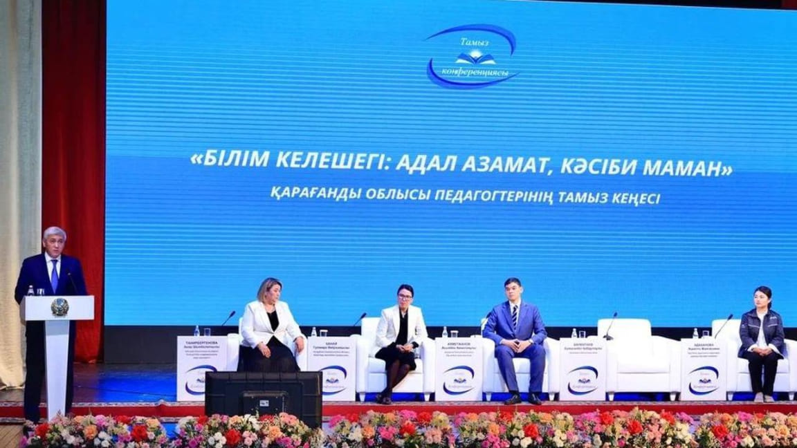 Гаджет емес, кітап – болашақ ұрпақтың таңдауы: Қарағандыда «Кітап оқитын ұлт» жобасы басталды